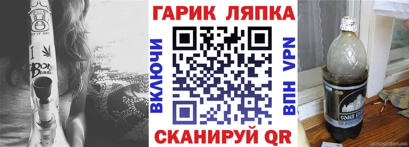 Где найти наркотики Тара MEGA зеркало АМФЕТАМИН ГАШИШ МЕФ Канабис