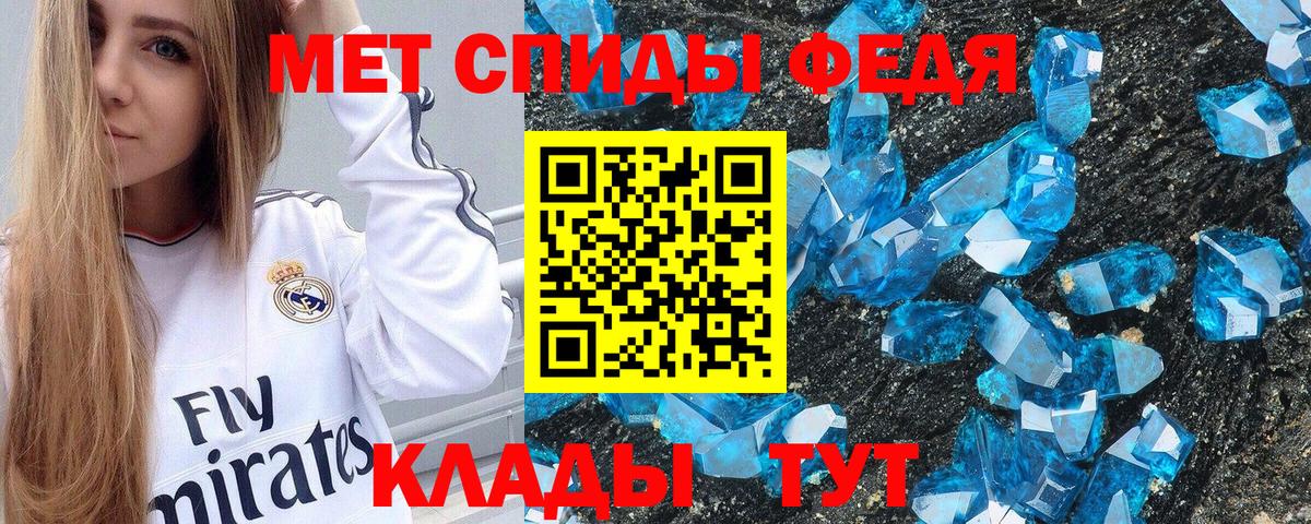 Тара  Amphetamine Розовый  Вход с VPN 