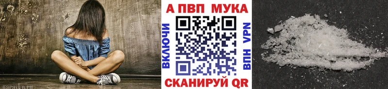 мега зеркало  Тара  Alpha PVP Соль  закладка 