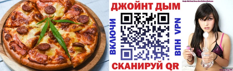 Еда ТГК конопля  купить наркотики цена  Тара 