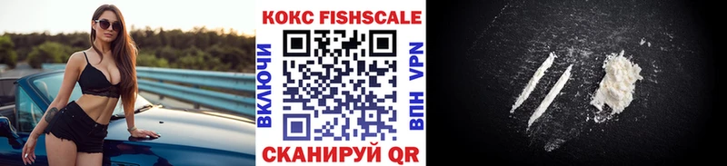 КОКАИН Колумбийский  купить   Тара 