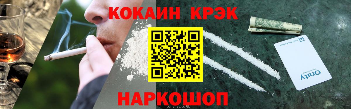 Кокаин Columbia  Вход с VPN  Тара  Кокаин Fish Scale 