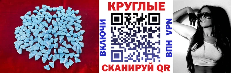 Экстази диски  Тара 