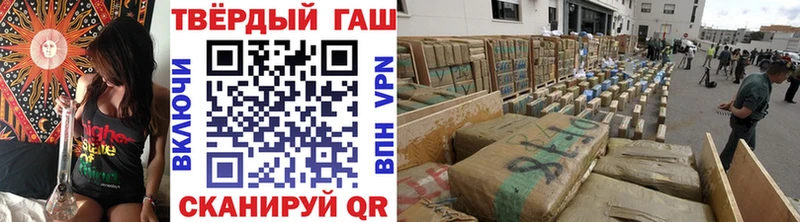 ГАШ 40% ТГК  shop как зайти  Тара 