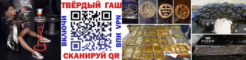ГАШИШ индика сатива Тара