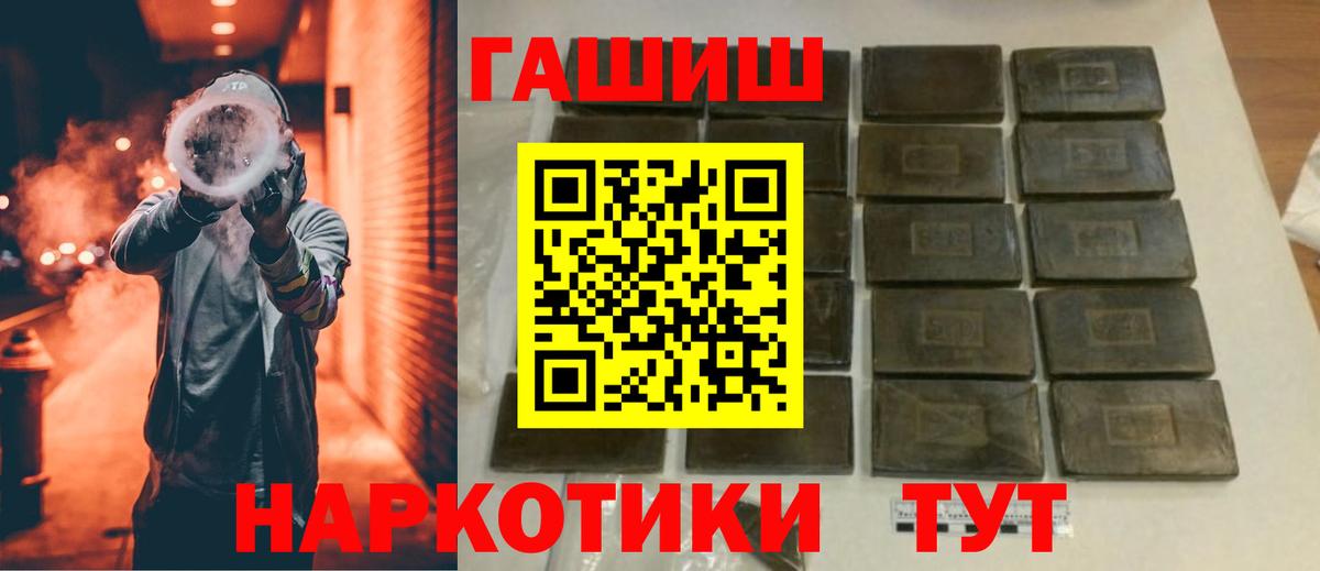 ГАШИШ ice o lator Тара