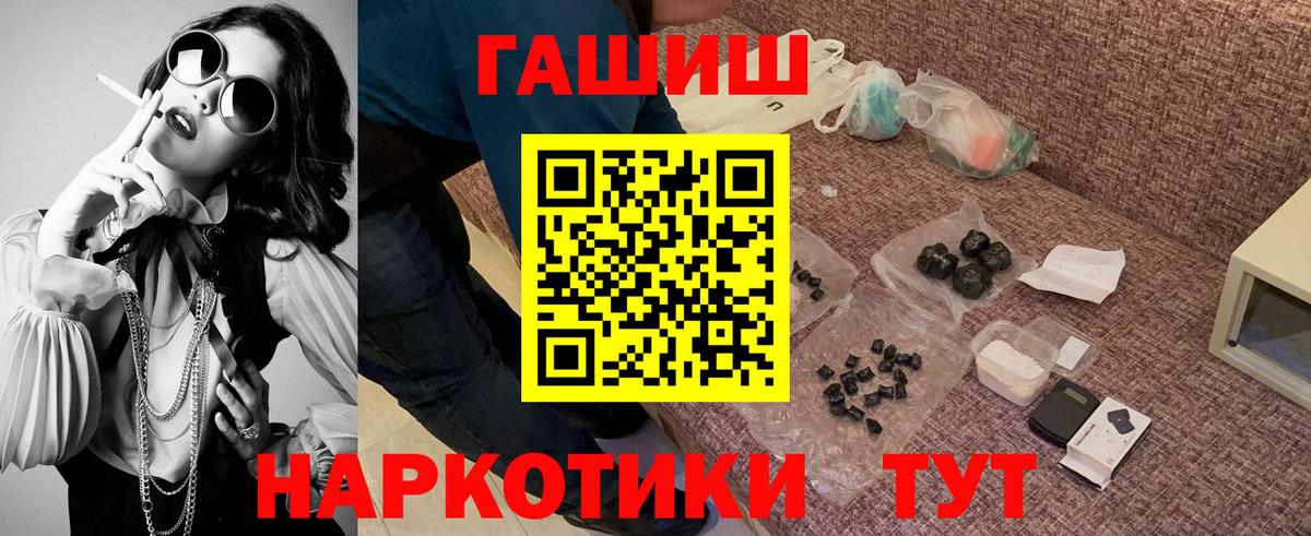 Тара  Гашиш гашик  Вход с VPN  ГАШИШ  ГАШ Ice-O-Lator 