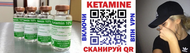 Кетамин ketamine Тара