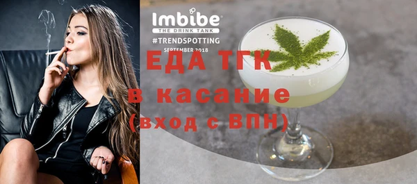 амфетамин Саяногорск