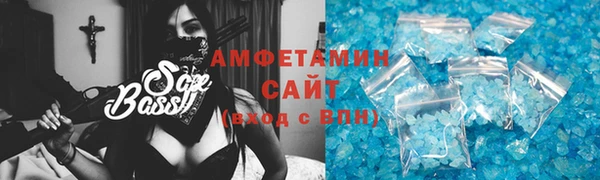 MDMA Алексеевка