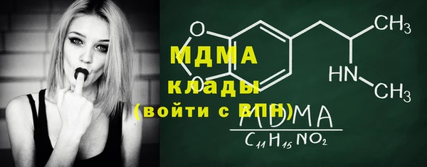 MDMA Алексеевка