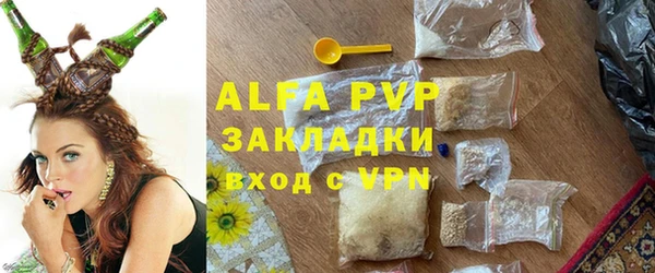альфа пвп Алексин
