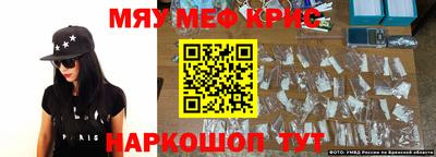 ешки Моздок