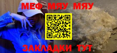 jwh Можайск