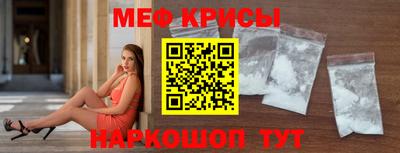 ешки Моздок