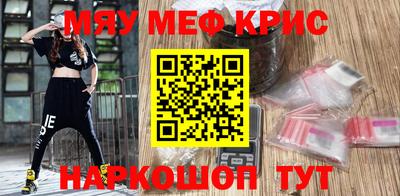 ешки Моздок
