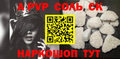 скорость mdpv Можга