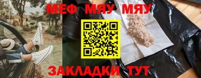 jwh Можайск
