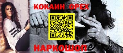 jwh Можайск