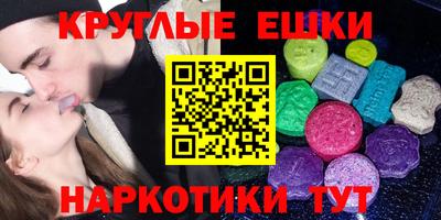 ешки Моздок