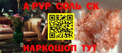 скорость mdpv Можга