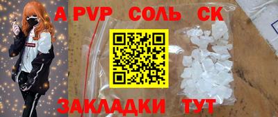 ешки Моздок