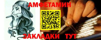 ешки Моздок
