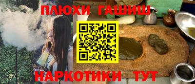 ешки Моздок