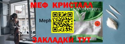 ешки Моздок