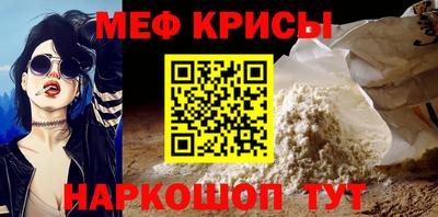 jwh Можайск