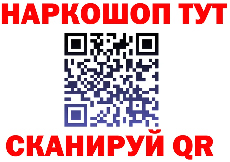 ТГК концентрат ТОР маркетплейс kraken Тара