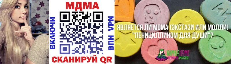 mega ссылки  Тара  MDMA Molly  дарнет шоп 
