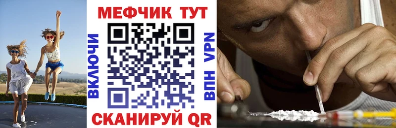 Мефедрон мяу мяу  гидра ONION  Тара 