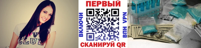 Метамфетамин Methamphetamine  цена   площадка какой сайт  Тара 