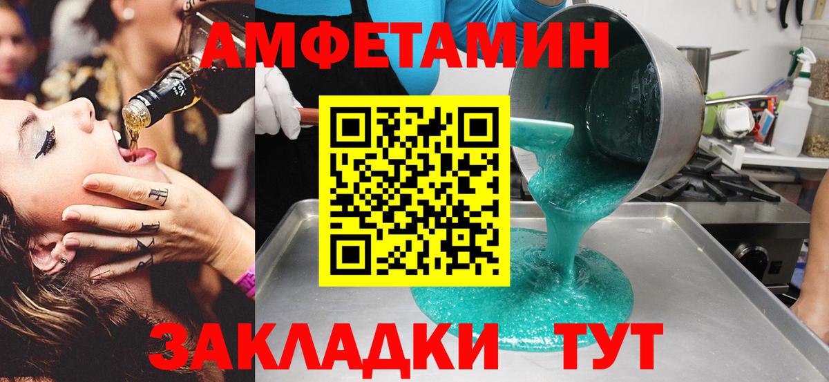 Тара  Первитин Декстрометамфетамин 99.9%  Вход с VPN  Первитин Декстрометамфетамин 99.9% 