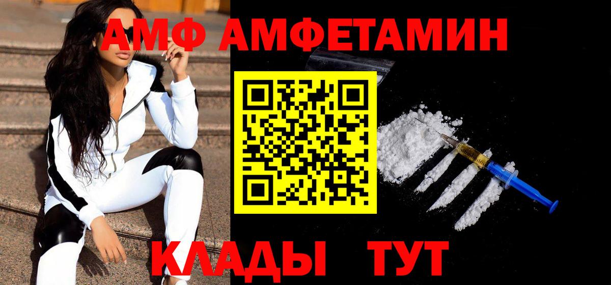 Первитин кристалл Тара