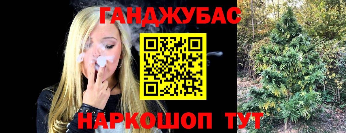 Марихуана план Тара